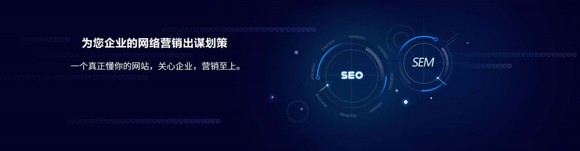 和静百度竞价开户